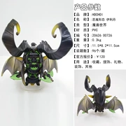 ! ! ! Màu sắc tốt tay SDCC World of Warcraft Demon hình dạng Búp bê tay Illidan - Capsule Đồ chơi / Búp bê / BJD / Đồ chơi binh sĩ