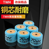 TWH FUXI QIAO GE RSZ Ghost Fire Jog100 Cool S5 Ling Ling Modified Motorcycle Prip Drive