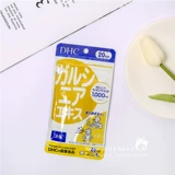 Японские DHC вибран/роттанозавр эссенция наследия таблетки 100 F Capsuss 20 дней