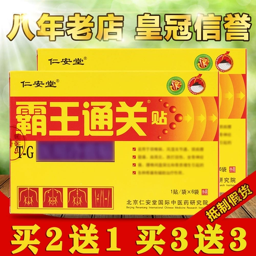 Купить 3 Дайте 3 подлинного Ren'an Tang Tyrannosaurus past