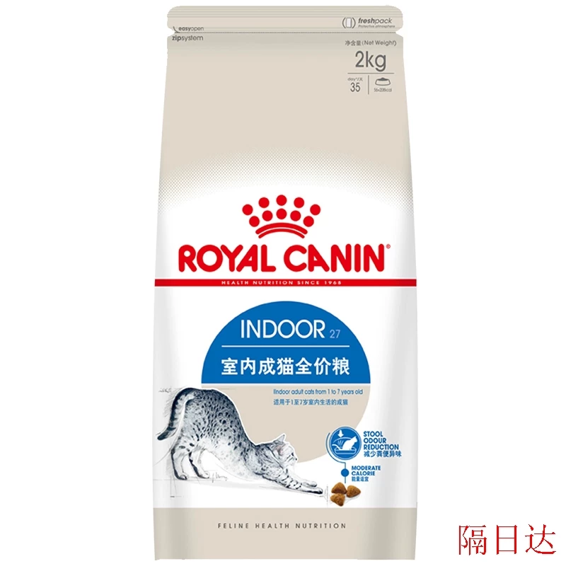 [ROYAL CANIN 皇家猫粮 I27 Indoor27室内成猫猫粮 全价粮 2kg]