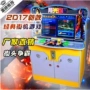 Máy chiến đấu 22 inch 97 King of Fighters arcade moonlight box 4S King of Fighters Street Fighter coin chiến đấu đôi rocker giao diện điều khiển trò chơi - Kiểm soát trò chơi tay cầm fo4
