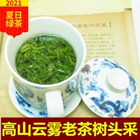 Чай «Горное облако», чай Люань гуапянь, зеленый чай, весенний чай, 2023