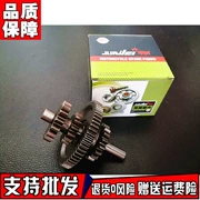 Phụ kiện xe máy Qianjiang CG125 bánh xích đôi bánh răng động cơ khớp nối đôi xe máy đánh lửa điện