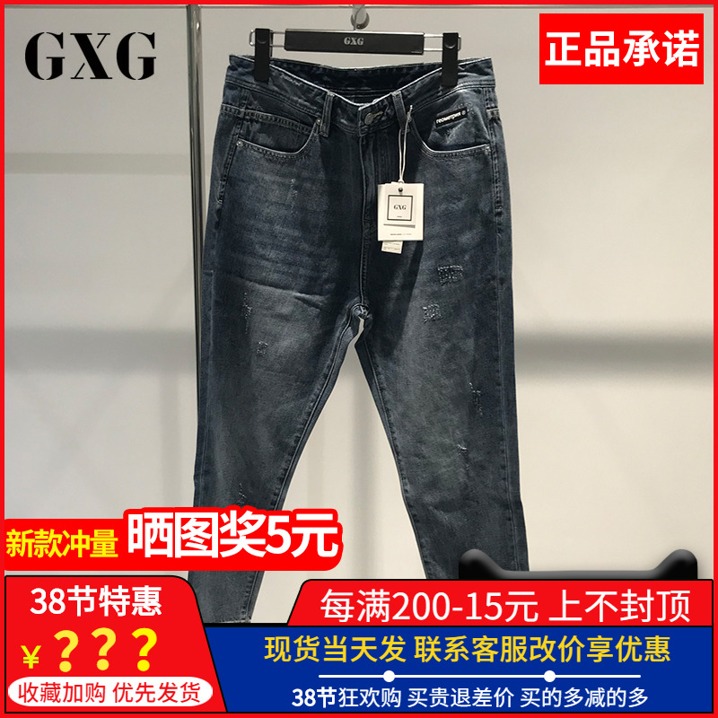 GXG Quần nam 2019 Mùa đông Quần jean ống rộng mới Quần nam Tide Thương hiệu Hàn Quốc Quần dài hợp thời trang GY105516G - Quần jean