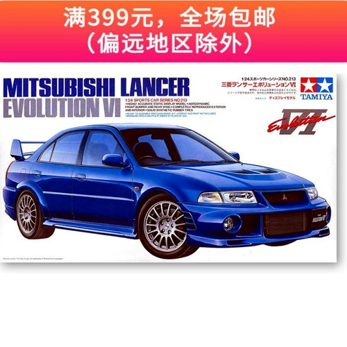 Spot Tiangong Assembly Car Model 1/24 Mitsubishi Lancer Evo Vi Lanser 6th -Generation Sports Car 24213