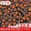Товары от chinahook2011