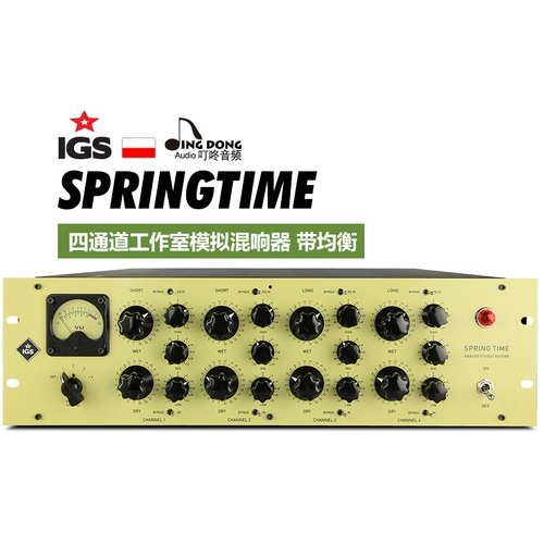 Audio Audio Springtime Four Channel Simulator Lands Balanced State Bank Spot