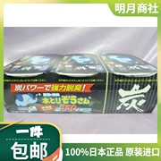 Máy hút ẩm Nhật Bản hút ẩm Nhật Bản okamoto Okamoto hút ẩm hộp chống ẩm 550 * 3 hộp khử mùi than mạnh - Trang chủ