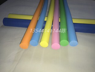 实心游泳棒eva圆柱彩色浮力条蒙眼对打棒酒吧气氛道具实心填充棒