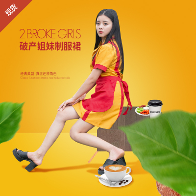 taobao agent Coffee yellow nurse uniform, cosplay