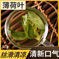 Найдите Baicao Китайские лекарственные материалы дикие мяты сухие свежие мяты, потребляющие перфлоб Mint Leaf Publisa Tech Tech Bubbles