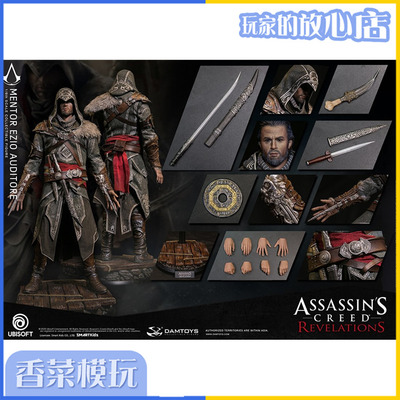 taobao agent DAMTOYS DMS014 1/6 Assassin's Creed Revelations Edge