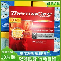 American Direct Mail Thermacare Hot Compress, талия, спина, плеч