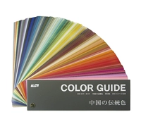 Япония DIC Color Card Традиционная цветовая карта чернил RGB CMYK китайский цвет формула Цвет Формула