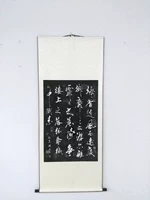 Стела топ-пикназий ми каллиграфия лучшая плюс плума Blossom Fuzhitang Top Callygraphy Callicraphy Post был установлен