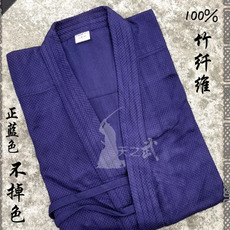 Форма для Кендо 天之武包邮 出口日本竹纤维一重二重二剑背继剑道服上衣蓝色棕色