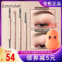 Jiaolan Beauty Minilab чрезвычайно изысканная ручка для бровей, водонепроницаемый пот и анти -реза