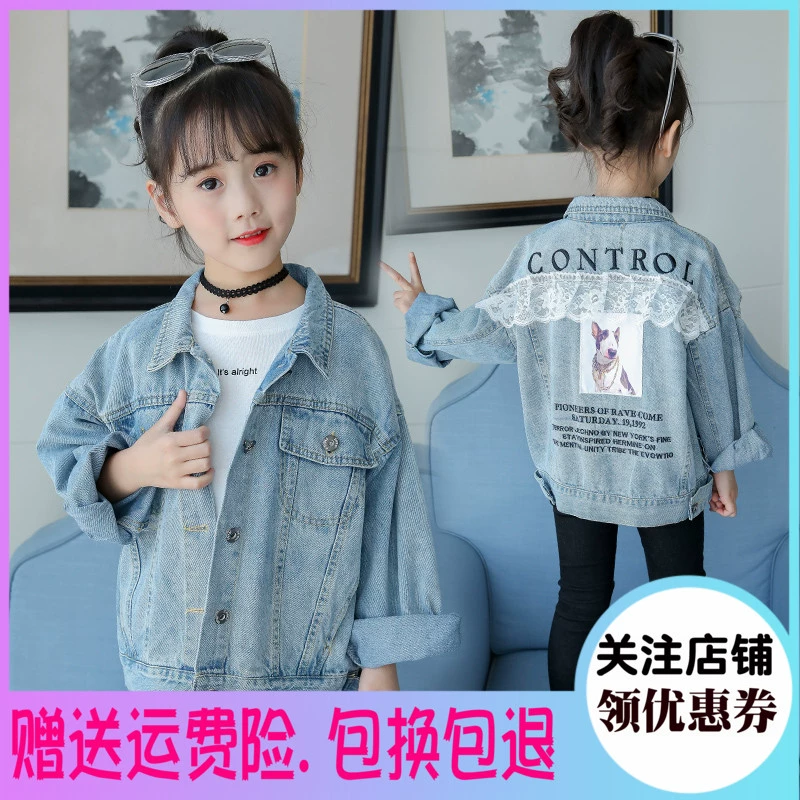 Quần áo trẻ em bé gái áo khoác 2020 phiên bản mới của Hàn Quốc của áo khoác mùa xuân quần áo denim trẻ em lớn phong cách nước ngoài denim ren - Áo khoác