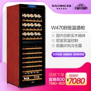 Rạch 美 W470B đôi nhiệt độ rượu làm lạnh tủ lạnh tủ lạnh tủ rượu gỗ rắn tủ lạnh nhà trà - Tủ rượu vang