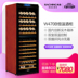 tủ rượu treo tường phòng khách Rạch 美 W470B đôi nhiệt độ rượu làm lạnh tủ lạnh tủ lạnh tủ rượu gỗ rắn tủ lạnh nhà trà - Tủ rượu vang tủ rượu mini phòng khách Tủ rượu vang