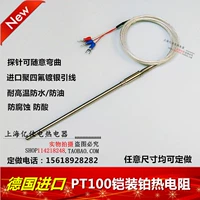 Pt100 Thermocouple Nine -Myear Store Store 12 Colors Pt100 Thermocouple Pt100 броня -Deleved Heat Must Dippling Catter