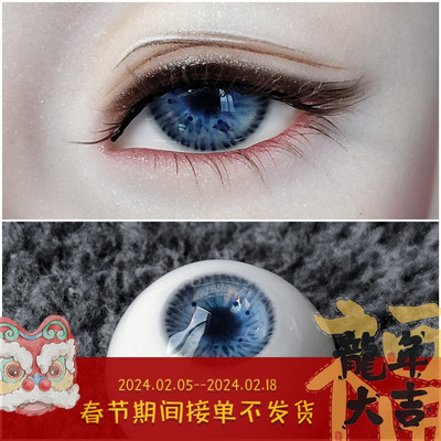 taobao agent BJD handmade homemade gypsum eye 12141618 borrow resin eye/two pairs of free shipping/large and small pupils LittleWorld