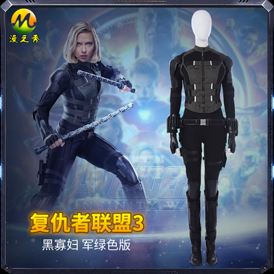 taobao agent 漫之秀 The Avengers, clothing, cosplay