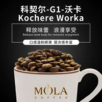 Свежая жаркая эфиопия ручная ручная продукция.