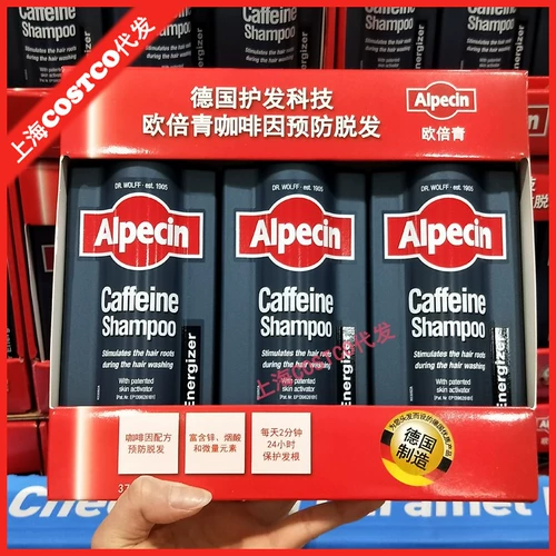 Costco приобретает Германию OU Biqing Alpecin Anti -Hair Потеря волос, промывая вода без кремниевого масла