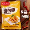 Товары от 美冠食品店