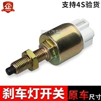 Адаптированный Changan Xinben 14 15 Benben Benben Thutch Switch переключатель переключателя на исходную основную фабрику