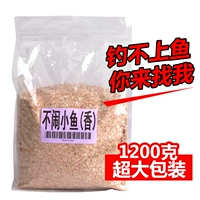 Sichuan Collection Божья приманка рыба для рыбалки ловли сомы приманка для карпа комбинированная формула приманка приманка для приманки ферментация.