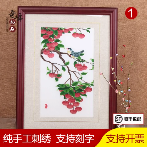 Гуанчжоу характеристика красно -личи -хлопка характеристика Гуансиу Гуандунс вышитая рука чистая вышивка