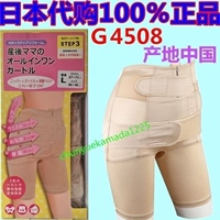 Японский оригинальный послеродовой бондаж, корсет, штаны