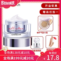 Kazi Lan Star Su Yan Cream Makeup Pre-milk Brightening Complexion Moisturising Cream Lasting Cream fit me 20