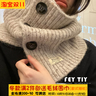 taobao agent Winter windproof keep warm knitted scarf, shawl, Korean style, with neck protection
