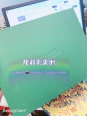 картон 北京现货 la mer海蓝之谜号礼盒空盒现货