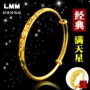 Vòng tay Shajin nữ 24K thời gian dài không phai màu Việt Nam mạ vàng 999 cá tính đơn giản cứng rắn mô phỏng vòng tay vàng vòng tay