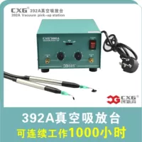 Немецкая технология CXG392A антистатическая вакуумная всасывающая платформа IC Pickuper Pickuper Electric Patch Machine Pen