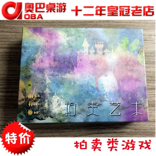 Новая версия Auction Art Modern Oba Board Game Desktop Game Card Abstract Painting Auction Auction Auction Table