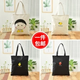 Шоппер, тканевый мешок, модная вместительная и большая универсальная сумка на одно плечо, ранец, в корейском стиле