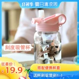 Стеклянная переносная портативная трубочка со стаканом для выхода на улицу для молодой матери