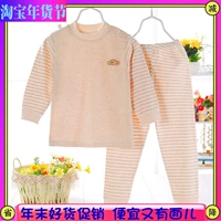 Quần áo nam và nữ mùa thu cho bé thiết lập màu cotton nguyên chất mùa thu và mùa đông cho bé Bộ đồ lót trẻ em phục vụ đồ ngủ tại nhà theo kích cỡ của trẻ em shop bán đồ trẻ em