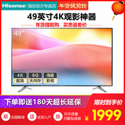 tivi sony 55x8000g Hisense Hisense LED49EC500U49 inch 4K HD mạng thông minh màn hình phẳng LCD TV 5048 tivi màn hình phẳng