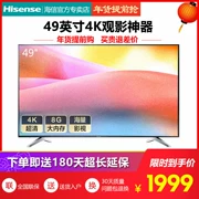 Hisense Hisense LED49EC500U49 inch 4K HD mạng thông minh màn hình phẳng LCD TV 5048