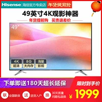 Hisense Hisense LED49EC500U49 inch 4K HD mạng thông minh màn hình phẳng LCD TV 5048 tivi
