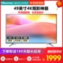 Hisense Hisense LED49EC500U49 inch 4K HD mạng thông minh màn hình phẳng LCD TV 5048 tivi