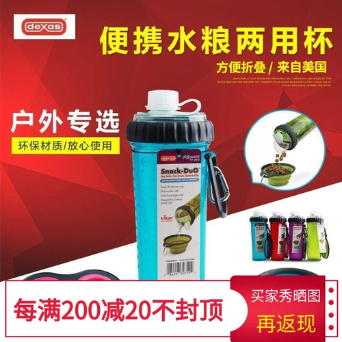 Джак для домашних животных 11 цветов домашнего животного могут складной чаши для кошек и собак, чтобы выпить воду и еду