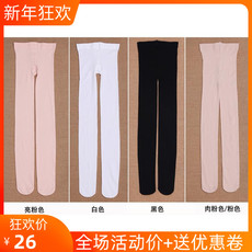 балетные аксессуары 舞之恋舞蹈连裤袜pm1701女成人儿童天鹅绒袜裤芭蕾舞形体上课